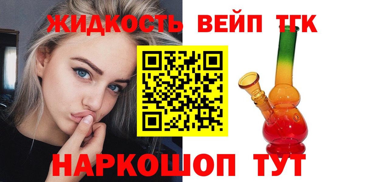 Грязи  продажа наркотиков  Вход с VPN  ТГК Wax 