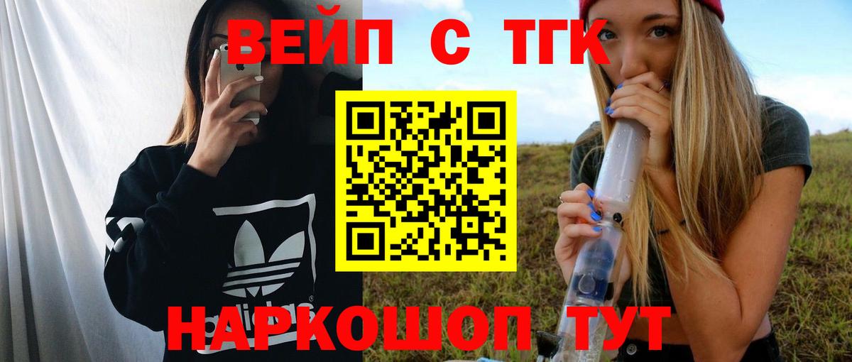 ТГК Wax Грязи