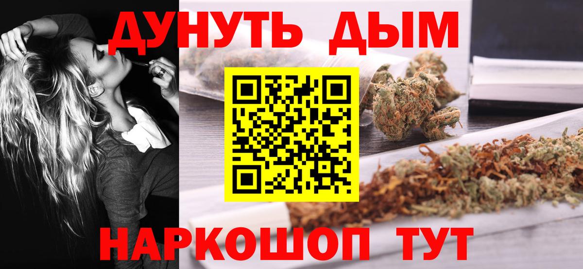 Конопля гибрид Грязи